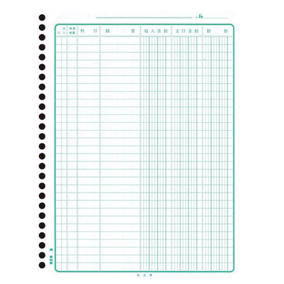 美加美 26孔現金帳 2601 100入/ 包