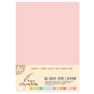 美加美 VJ616 A4進口彩印紙(玫瑰粉) /包