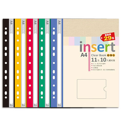 美加美 AO2076 A4 11孔輕便資料本-10入(5色)12本 /包