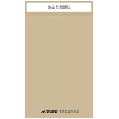 美加美 N2103 3號防震氣泡袋18x27cm 10入/ 包