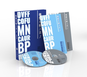 【隔日配】 嘸蝦米 (無蝦米) 輸入法 J 標準版 /套 ( Windows 版本) 