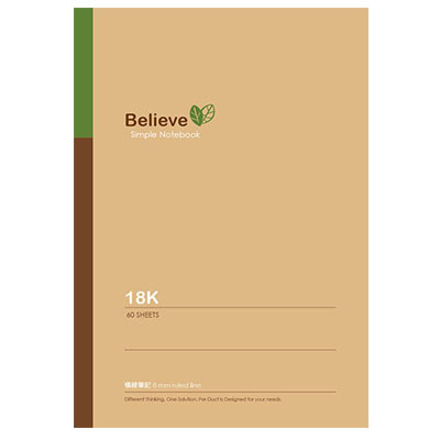 美加美 FC2002 牛皮18K60入平裝筆記 5本 /包