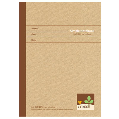 美加美 AD1708 25K橫線筆記牛皮樹-咖啡 10本 /包