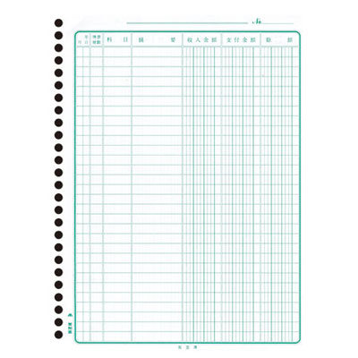 美加美 20孔現金帳 2501 100入/ 包