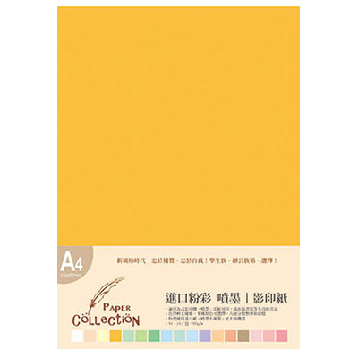 美加美 VJ604 A4進口彩印紙(鵝黃)  /包