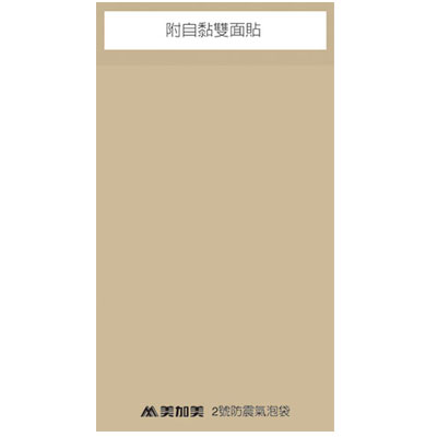 美加美 N2102 2號防震氣泡袋15x23cm 10入/ 包