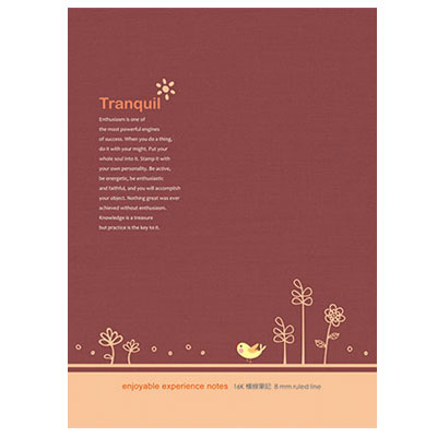 美加美 AD4110 16K橫線筆記-寧靜樹林咖啡 10本 /包