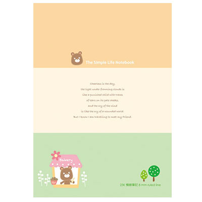 美加美 AF1629 25K平裝筆記小熊-麵包店 10本 /包