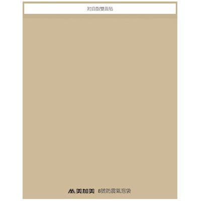 美加美 N2108 8號防震氣泡袋36x42cm 10入/ 包