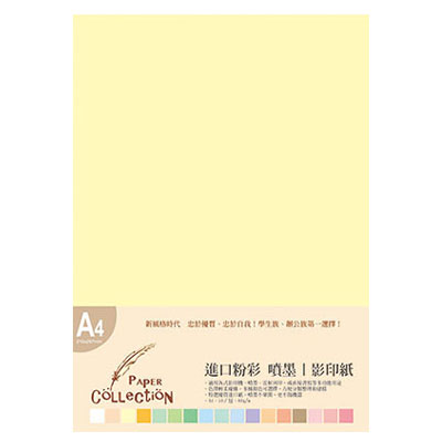 美加美 VJ603 A4進口彩印紙(淺黃)  /包