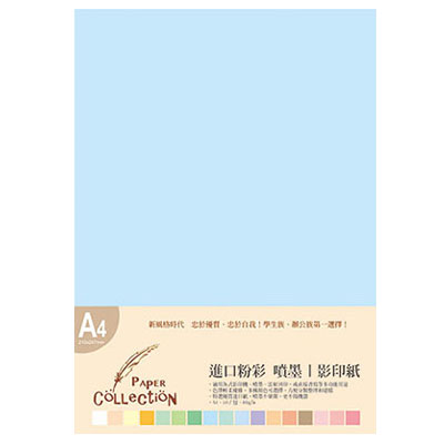 美加美 VJ610 A4進口彩印紙(水藍)  /包