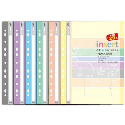 美加美 AO2086 A4 11孔粉彩輕便資料本-10入(6色)12本 /包
