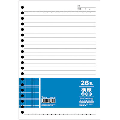 美加美 AO3545 B5 26孔活頁紙(120入) / 包