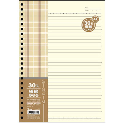 美加美 AO3565 A4 30孔活頁紙-橫線米(80入) 5包裝