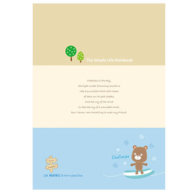 美加美 AF1628 25K平裝筆記小熊-衝浪 10本 /包