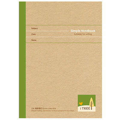 美加美 AD1709 25K橫線筆記牛皮樹-綠 10本 /包