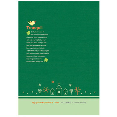 美加美 AF1631 25K大格加厚-寧靜樹林綠 5本 /包