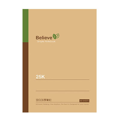 美加美 FC3005 牛皮25K空白加厚平裝筆記 5本 /包