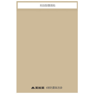美加美 N2105 5號防震氣泡袋24x32cm 10入/ 包