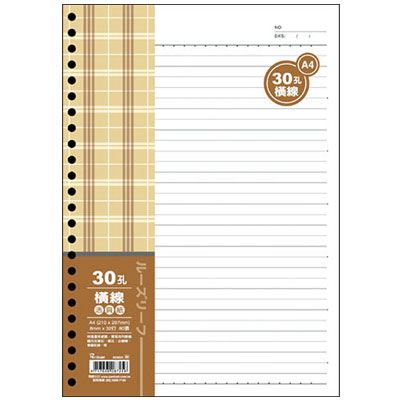 美加美 AO3559 A4 4孔活頁紙-橫線(80入) 5包裝