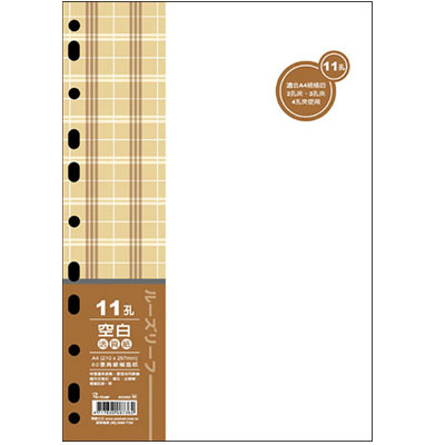 美加美 AO3562 A4 11孔活頁紙-空白(80入) 5包裝