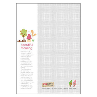 美加美 AD1702 25K美好早晨橫線筆記-灰 10本/包
