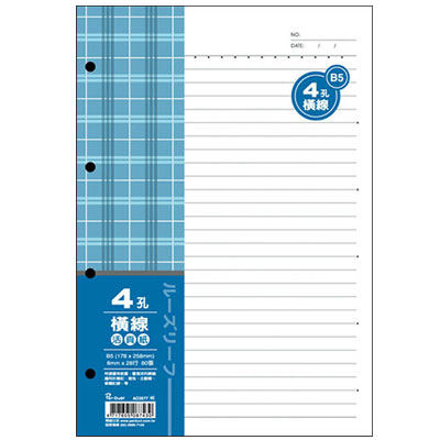 美加美 AO3577 B5 4孔活頁紙-橫線(80入) 5包裝