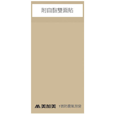 美加美 N2101 1號防震氣泡袋10x17cm 10入/ 包