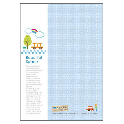 美加美 AD1701 25K美好早晨橫線筆記-藍 10本/包