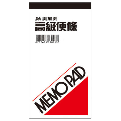 美加美 D321 48K50P便條 10本/ 包