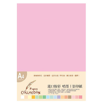 美加美 VJ621 A4進口彩印紙(粉紅)/包