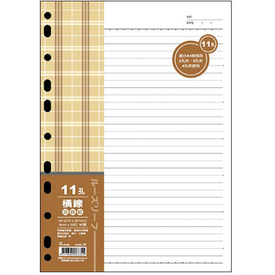 美加美 AO3561 A4 11孔活頁紙-橫線(80入) 5包裝