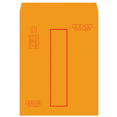 美加美 N1309 大9K(A5)紅框資料袋 100入/ 包