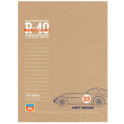 美加美 AF1067 16K平裝筆記-賽車 10本/包