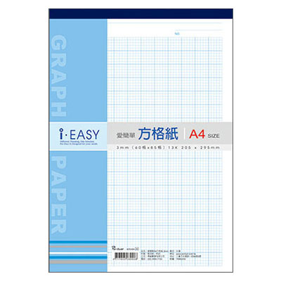 美加美 AD5309 愛簡單A4方格紙-3mm 5本/ 包