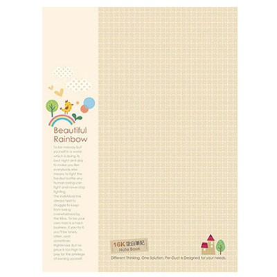 美加美 AD4109 16K美好早晨空白筆記-卡其 10本/包