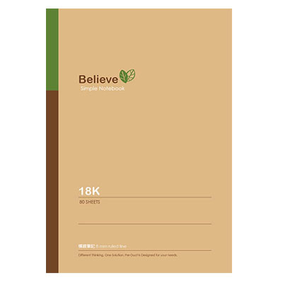 美加美 FC2003 牛皮18K80入平裝筆記 5本 /包