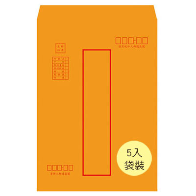 美加美 N1305P 大5K紅框資料袋(袋裝) 20束/ 包