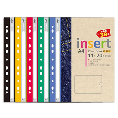 美加美 AO2077 A4 11孔輕便資料本-20入(5色)12本 /包