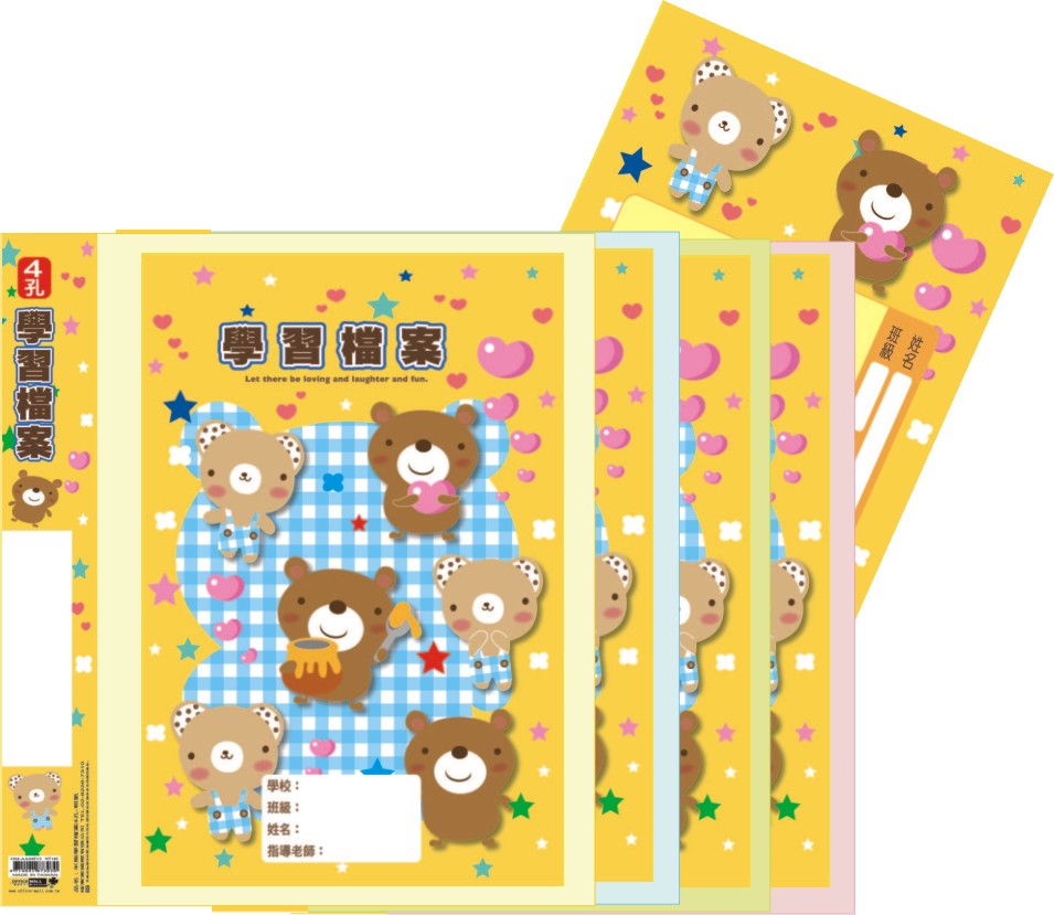 {振昌文具}【請先來電洽詢庫存】【檔案家】米熊學習檔案 4孔夾-朝氣／六入一組