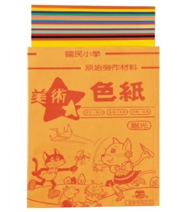 【天燕】台灣製 18K美術色紙特大臘光 16張14色/只  50只/包
