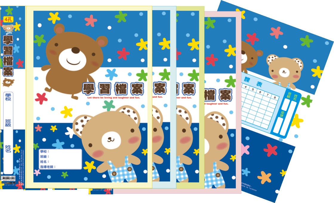 {振昌文具}【請先來電洽詢庫存】【檔案家】米熊學習檔案 4孔夾-友情／六入一組