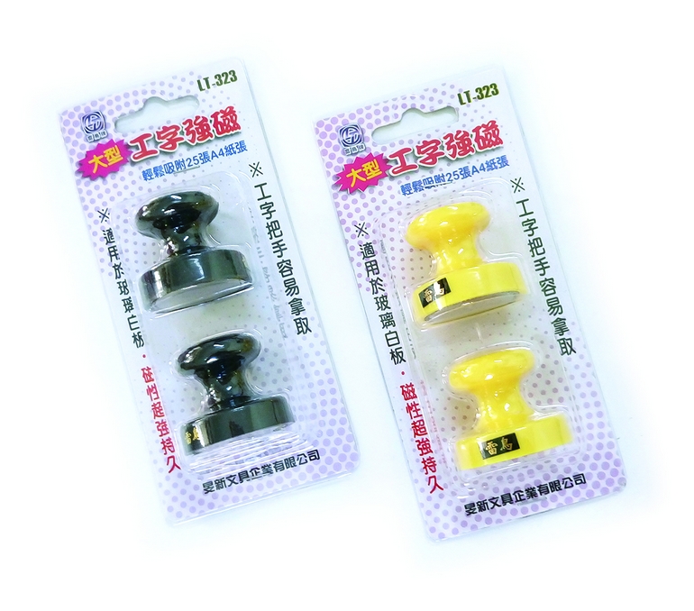{振昌文具}【雷鳥】 LT-323 工字強磁(大) 32x36 mm / 2個 (顏色隨機出貨)