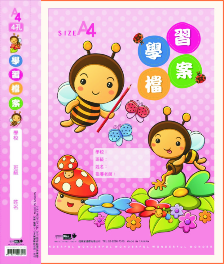 {振昌文具}【請先來電洽詢庫存】【檔案家】我的學習檔案 4孔夾-小蜜蜂 紅／六入一組