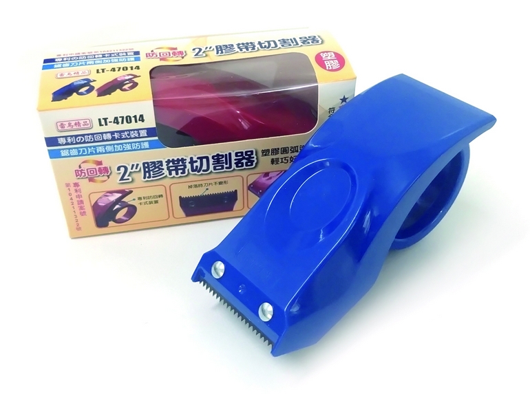 {振昌文具}【玉象】  LT-47014 防回轉膠帶切割器 (2英吋塑膠) (顏色隨機出貨) / 個