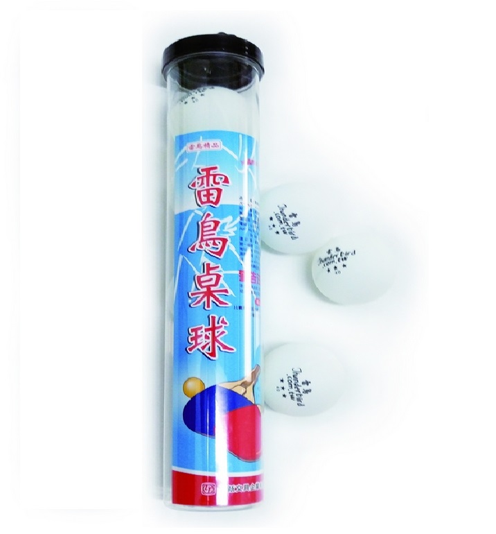 {振昌文具}【雷鳥】LT-148-1 雷鳥桌球(白)