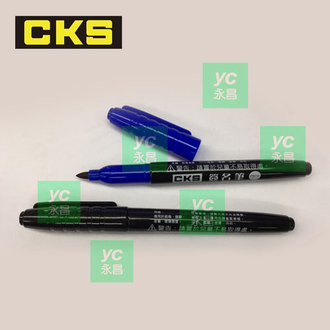 新品上市 CKS 喜克斯 PM-15 簽名筆 簽字筆 12支入 /盒