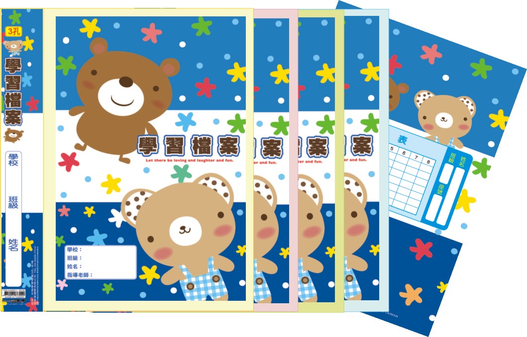 {振昌文具}【請先來電洽詢庫存】【檔案家】米熊學習檔案 3孔夾-友情／六入一組