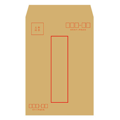 美加美 5012K 事務用牛皮中信封 10束 /包