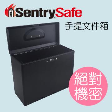{振昌文具}【請先來電洽詢庫存】【台灣金庫王】 SENTRYSAFE 手提式機密文件箱  LPCB1 /  個